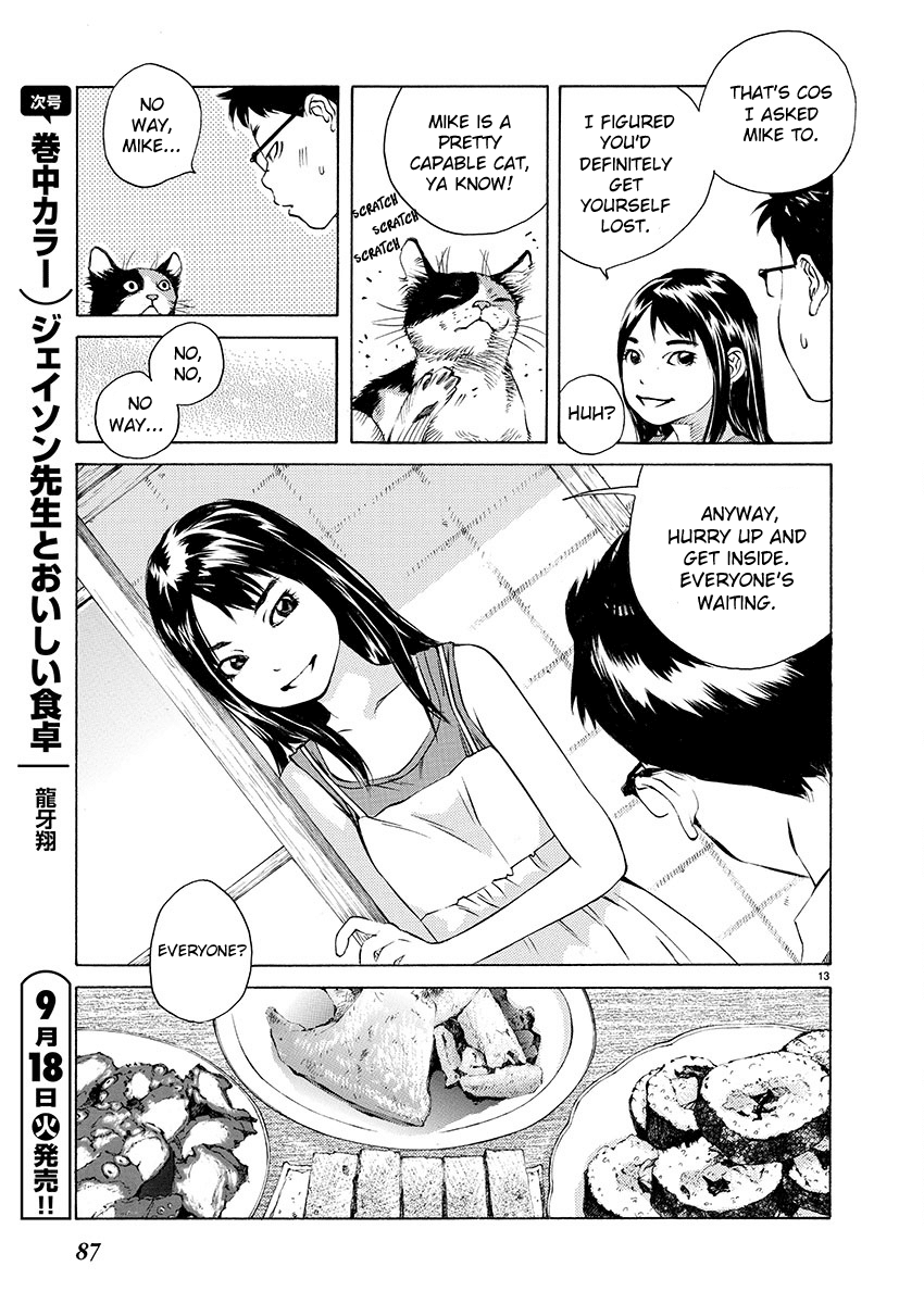 Ao no Shima to Neko Ippiki chapter 2 page 11