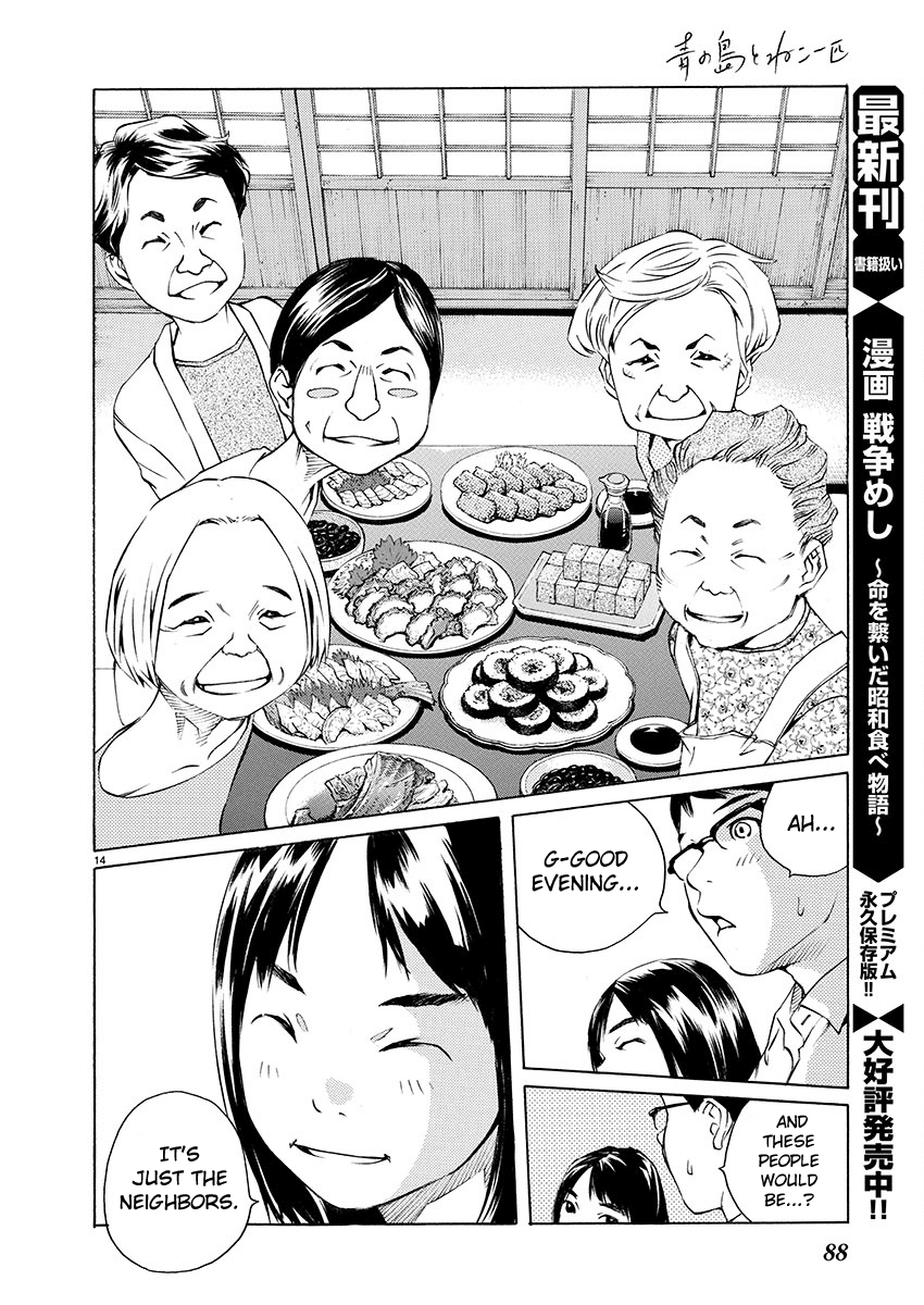 Ao no Shima to Neko Ippiki chapter 2 page 12