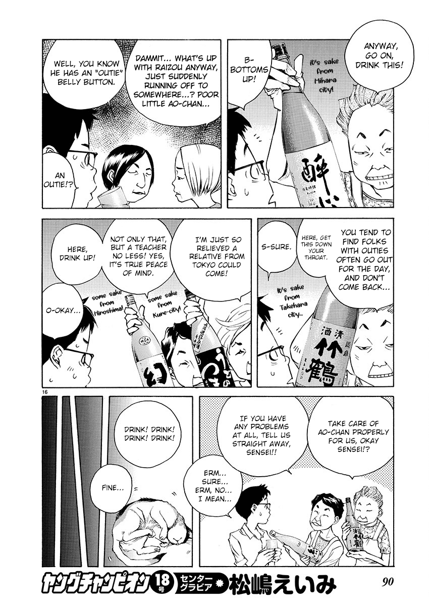 Ao no Shima to Neko Ippiki chapter 2 page 14