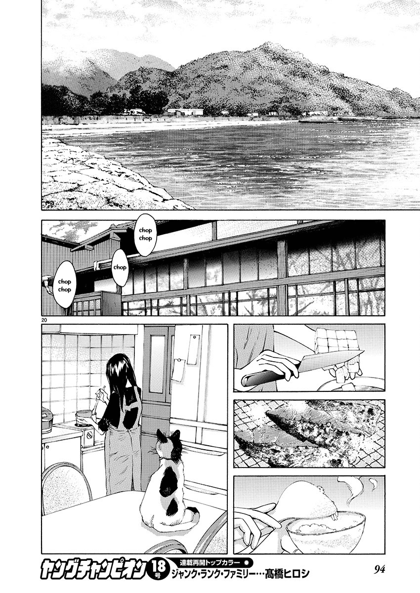 Ao no Shima to Neko Ippiki chapter 2 page 17