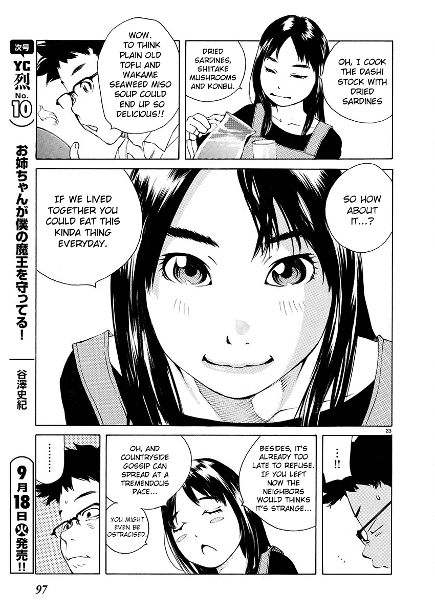 Ao no Shima to Neko Ippiki chapter 2 page 20