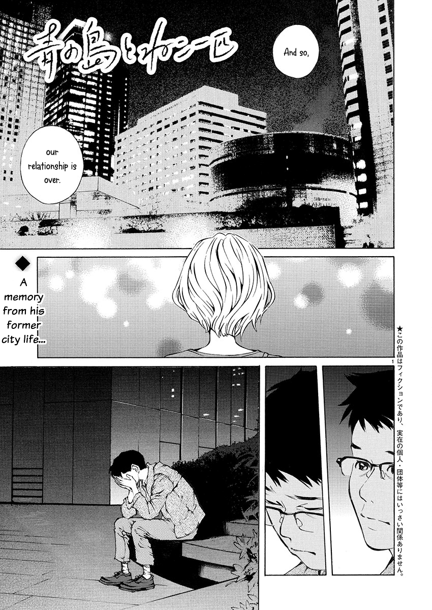 Ao no Shima to Neko Ippiki chapter 3 page 1