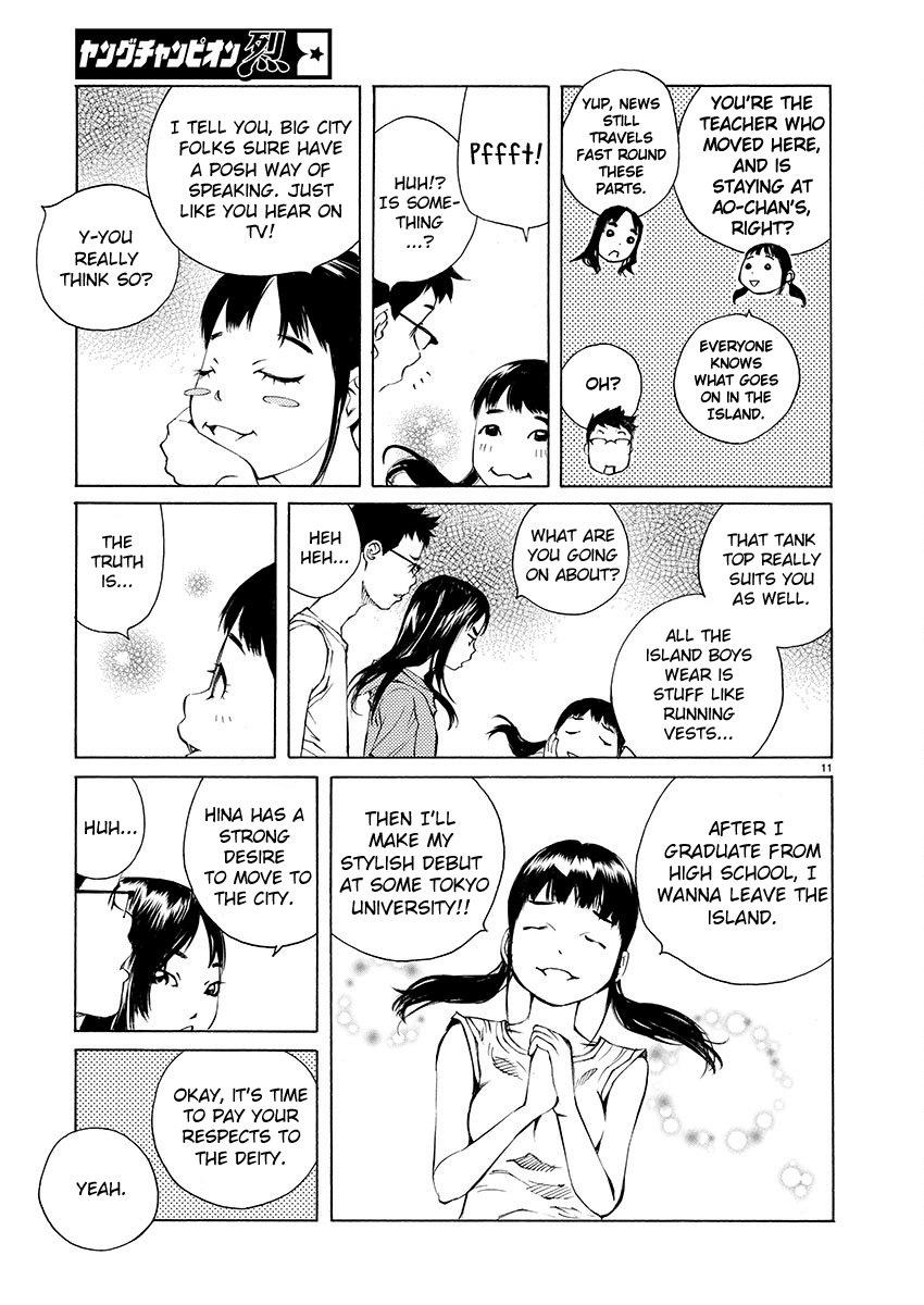 Ao no Shima to Neko Ippiki chapter 3 page 11
