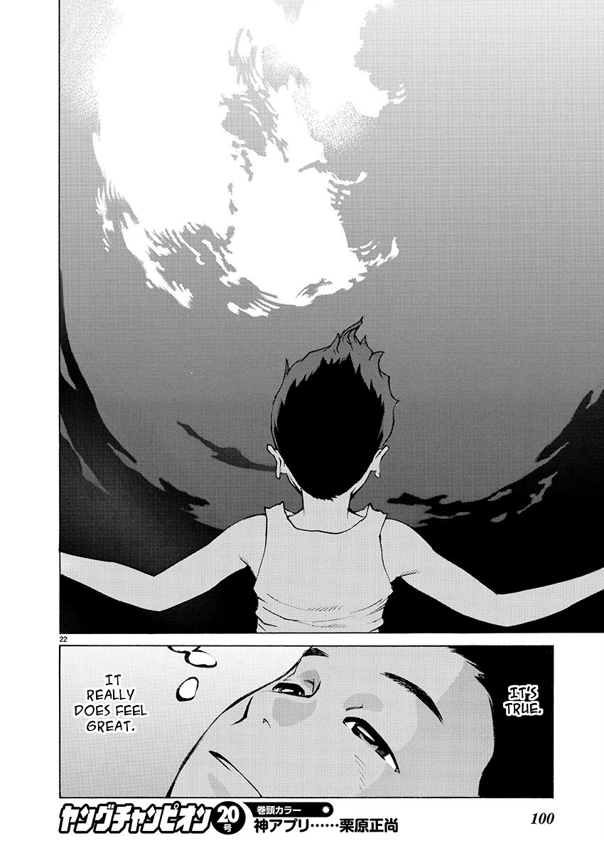 Ao no Shima to Neko Ippiki chapter 3 page 21