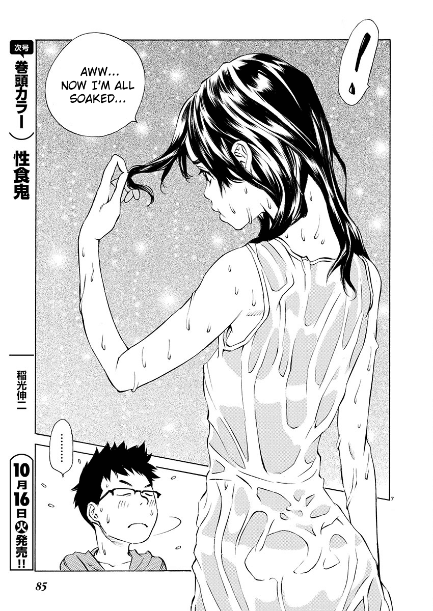 Ao no Shima to Neko Ippiki chapter 3 page 7