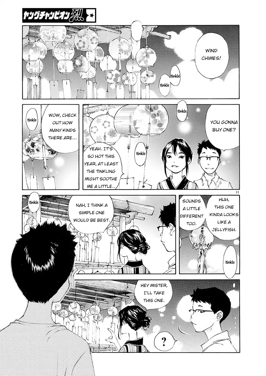 Ao no Shima to Neko Ippiki chapter 4 page 11