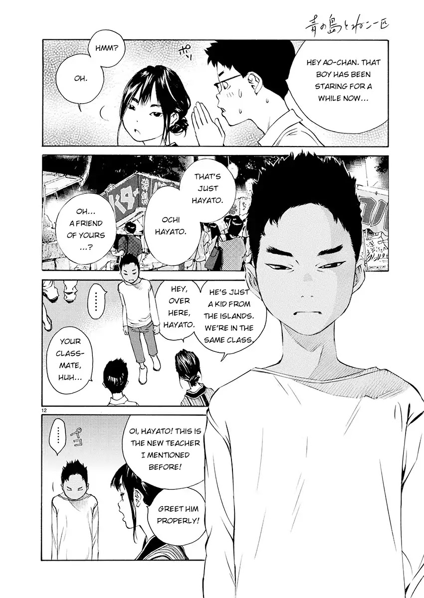Ao no Shima to Neko Ippiki chapter 4 page 12