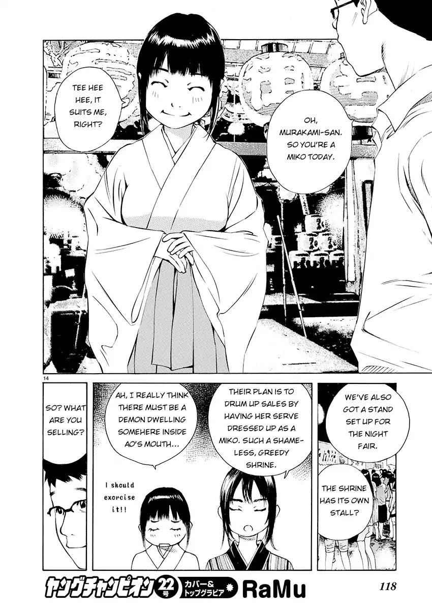 Ao no Shima to Neko Ippiki chapter 4 page 14
