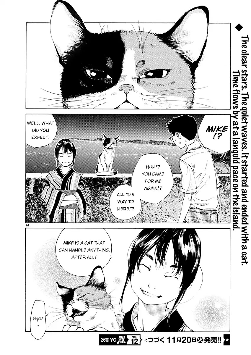Ao no Shima to Neko Ippiki chapter 4 page 22