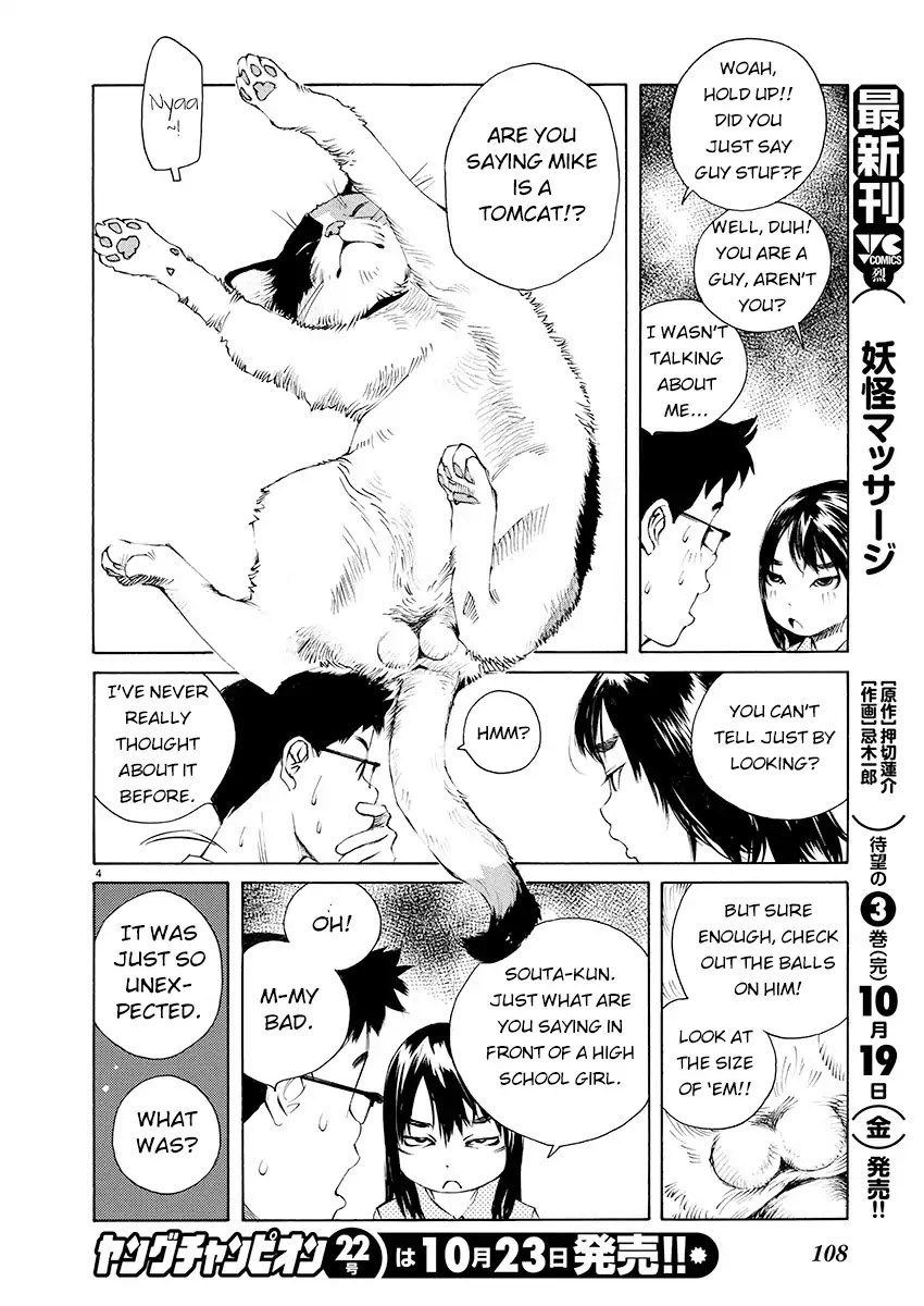 Ao no Shima to Neko Ippiki chapter 4 page 4