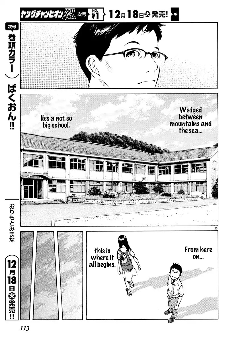 Ao no Shima to Neko Ippiki chapter 5 page 22