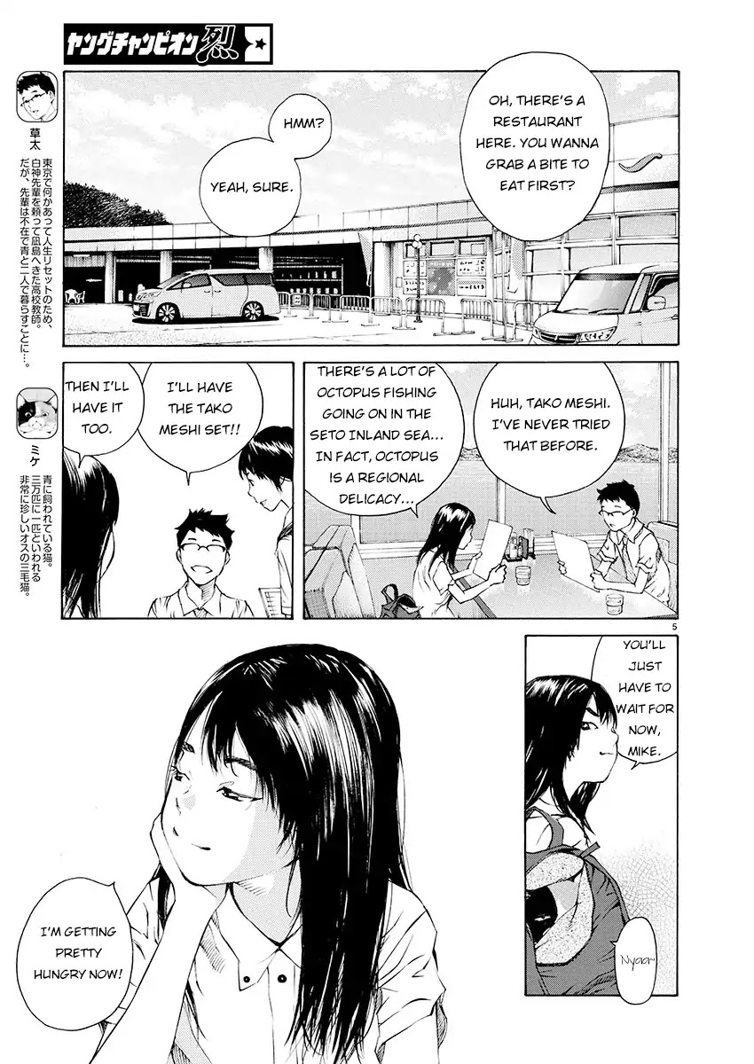 Ao no Shima to Neko Ippiki chapter 5 page 5