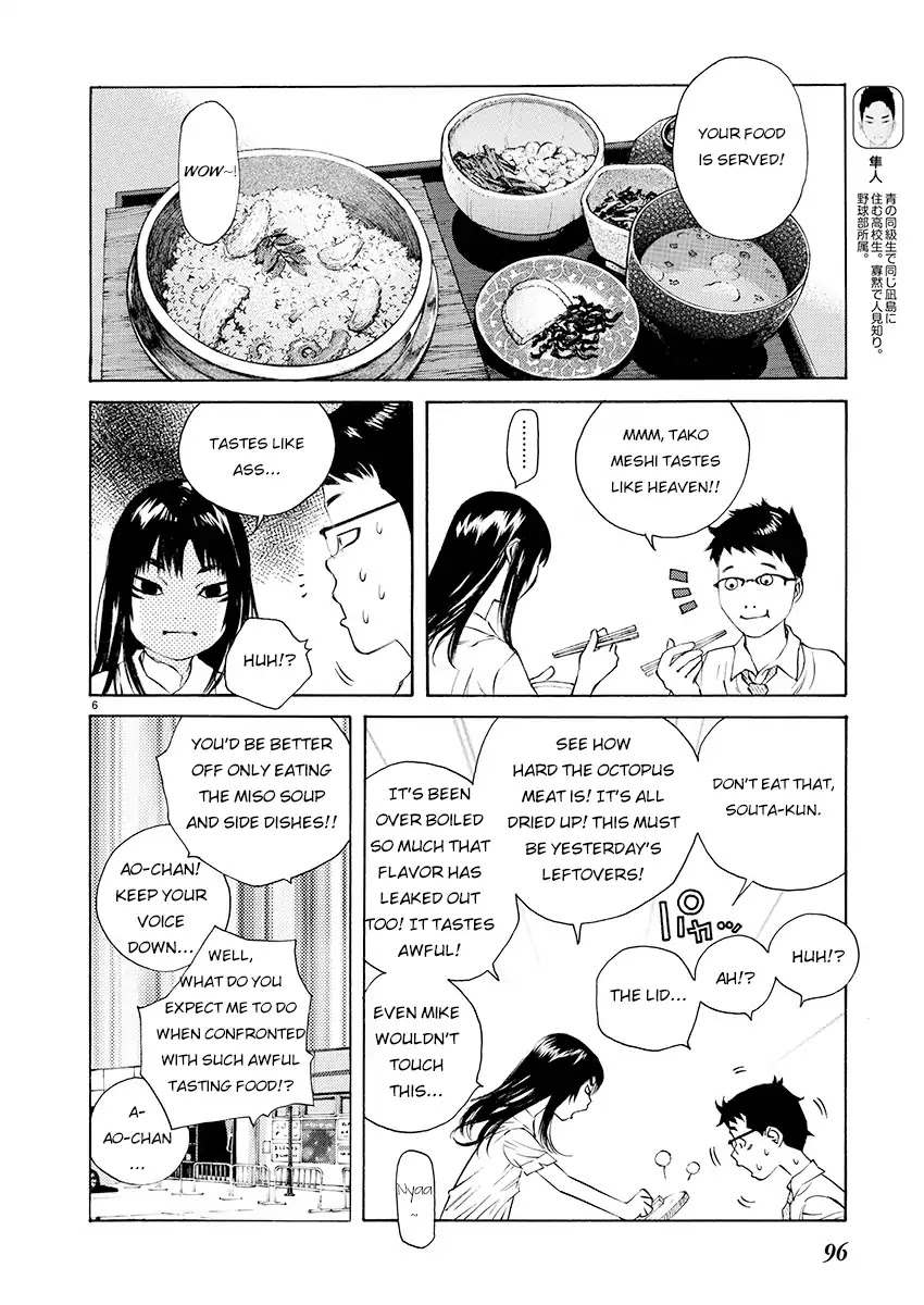 Ao no Shima to Neko Ippiki chapter 5 page 6
