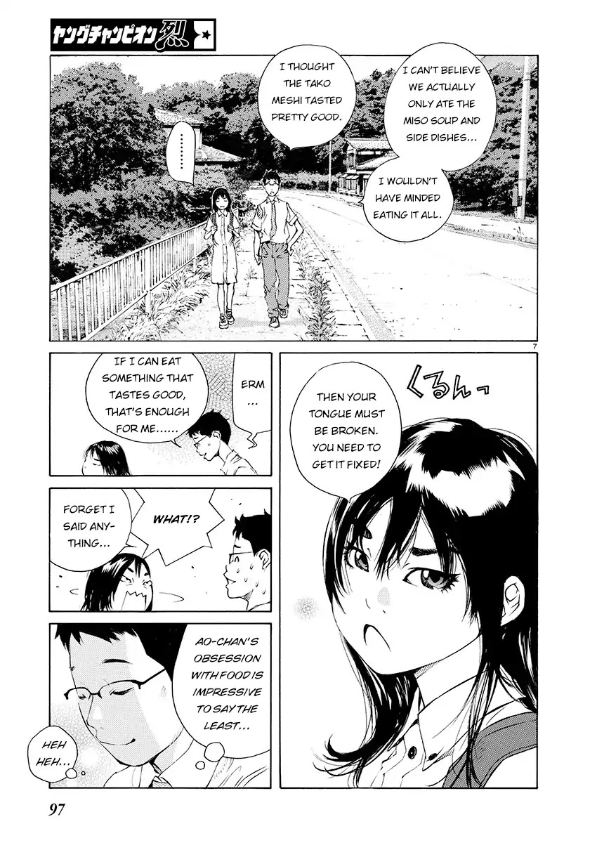 Ao no Shima to Neko Ippiki chapter 5 page 7