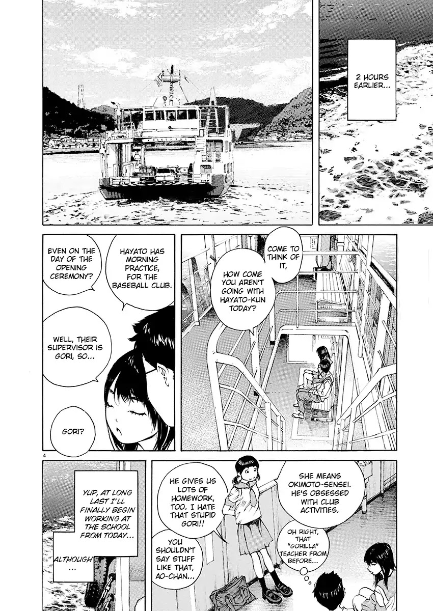 Ao no Shima to Neko Ippiki chapter 6 page 3