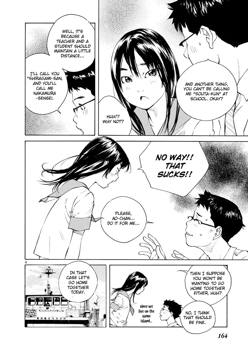 Ao no Shima to Neko Ippiki chapter 6 page 5