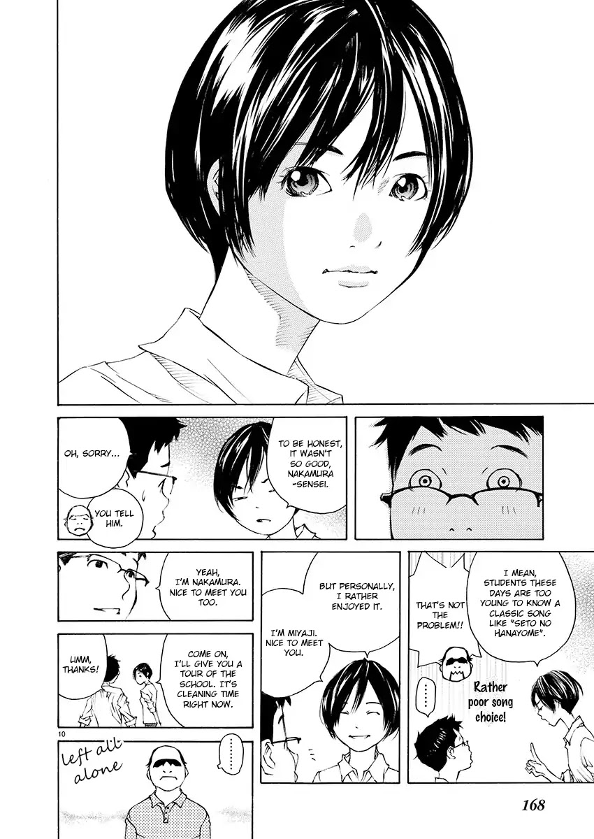 Ao no Shima to Neko Ippiki chapter 6 page 9