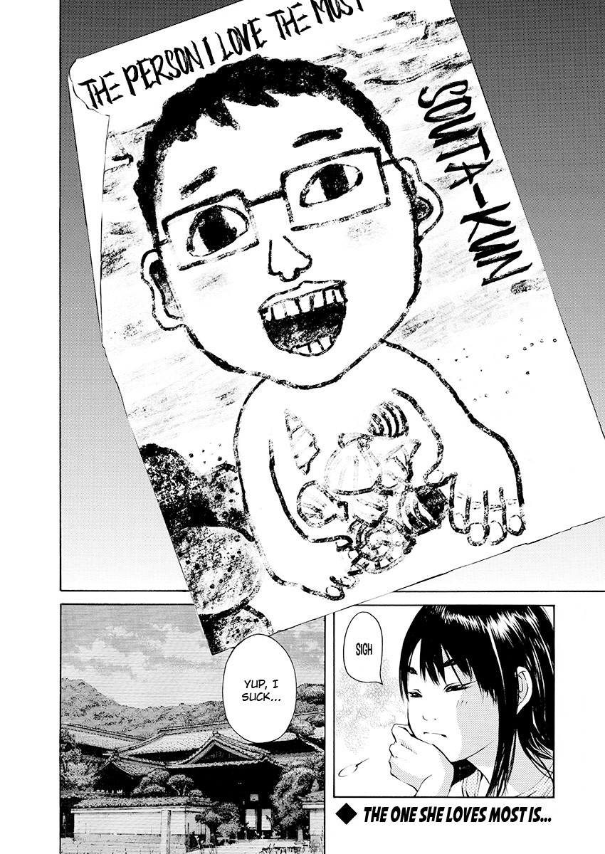 Ao no Shima to Neko Ippiki chapter 7 page 20