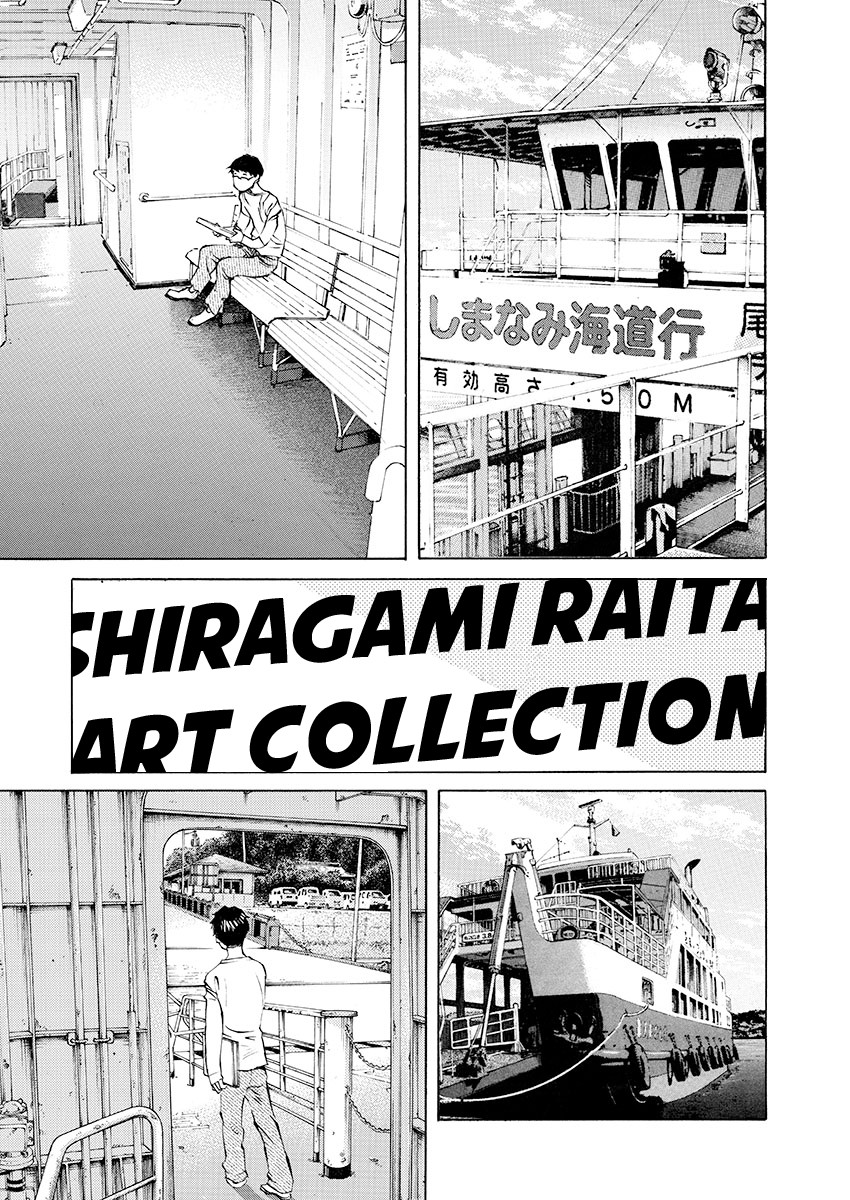 Ao no Shima to Neko Ippiki chapter 7 page 7