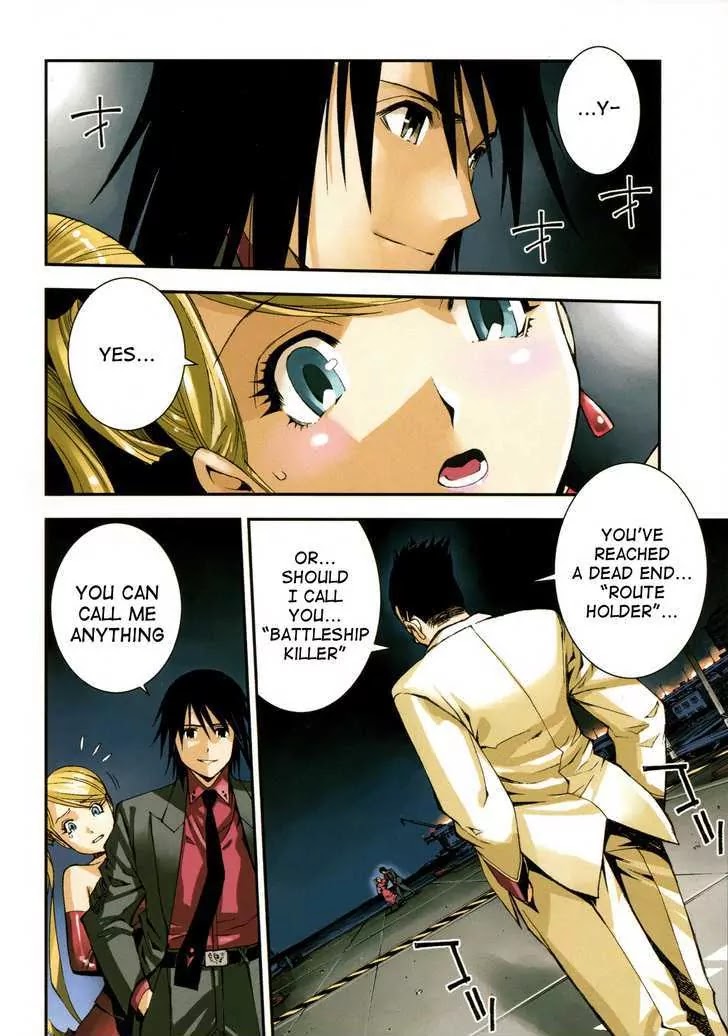 Aoki Hagane no Arpeggio chapter 1 page 7