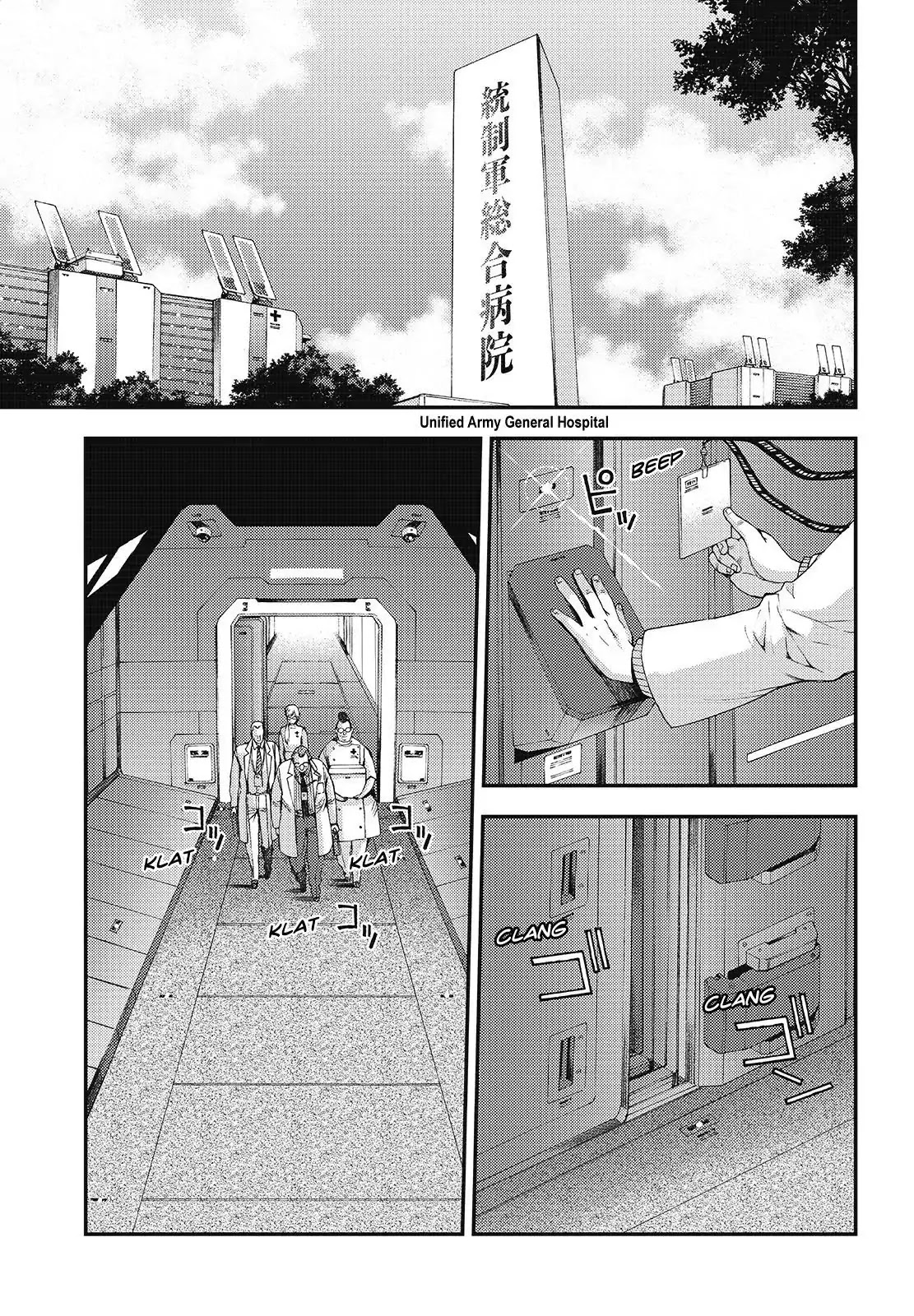 Aoki Hagane no Arpeggio chapter 103 page 1