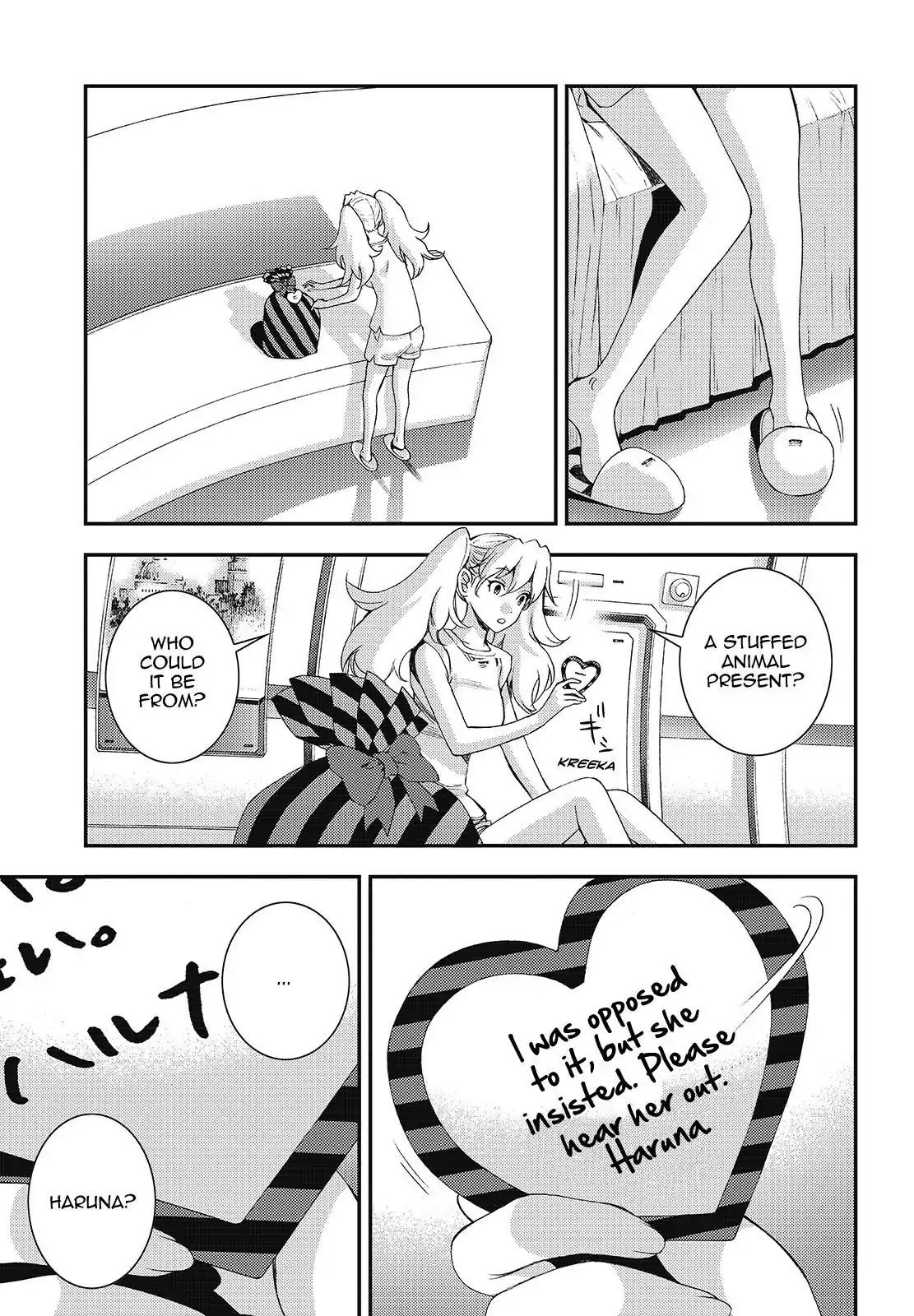 Aoki Hagane no Arpeggio chapter 103 page 9