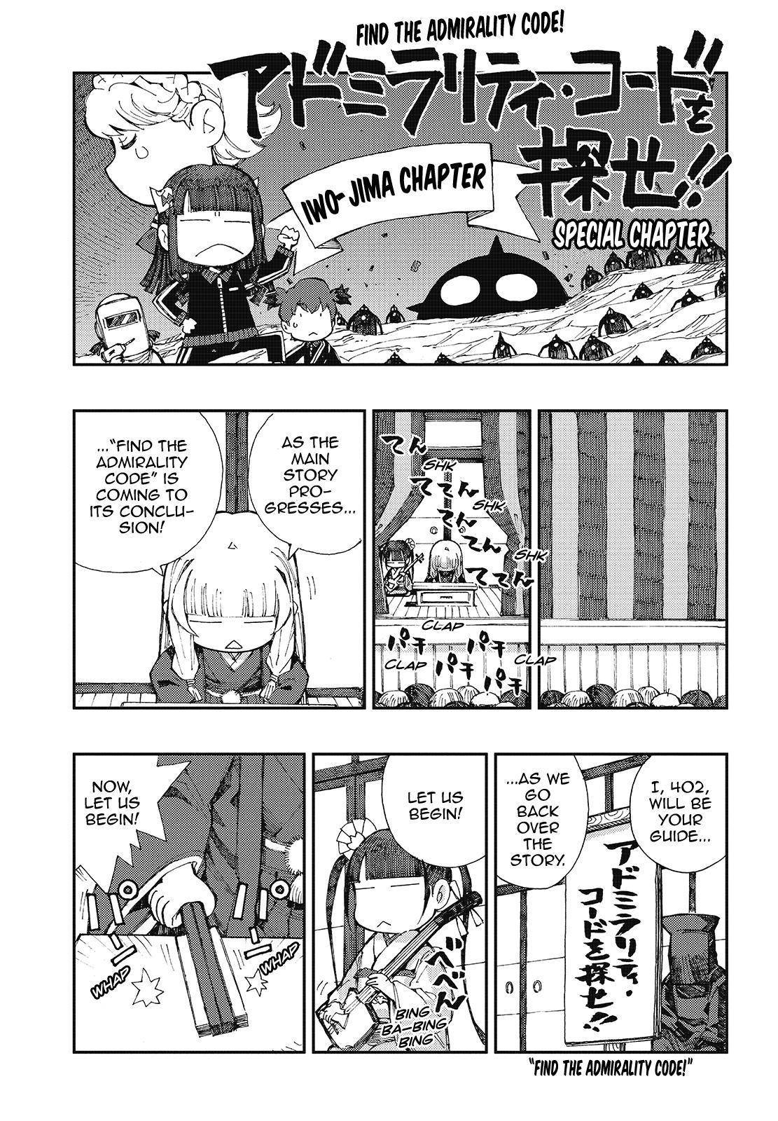 Aoki Hagane no Arpeggio chapter 122 page 1