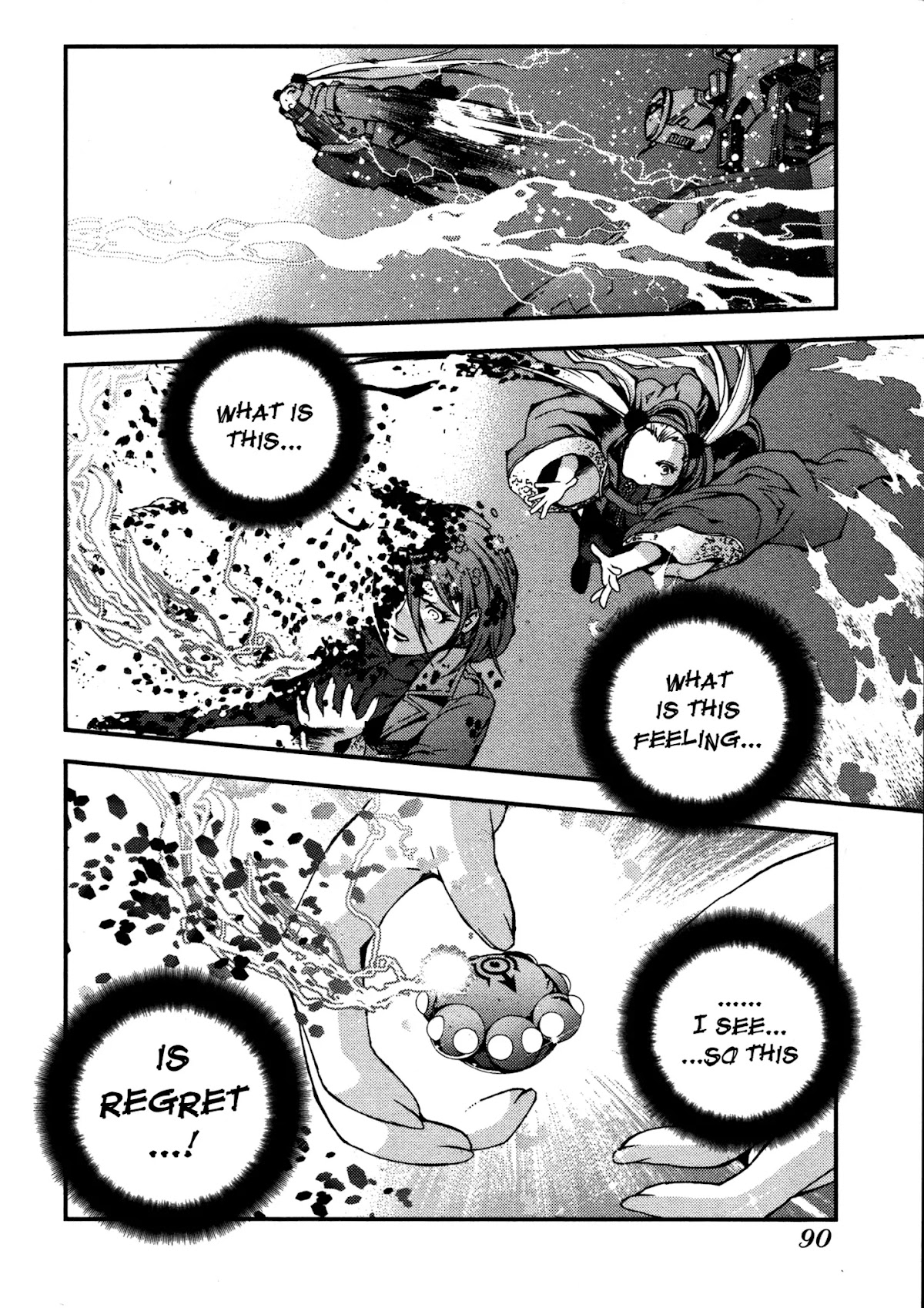 Aoki Hagane no Arpeggio chapter 14 page 24