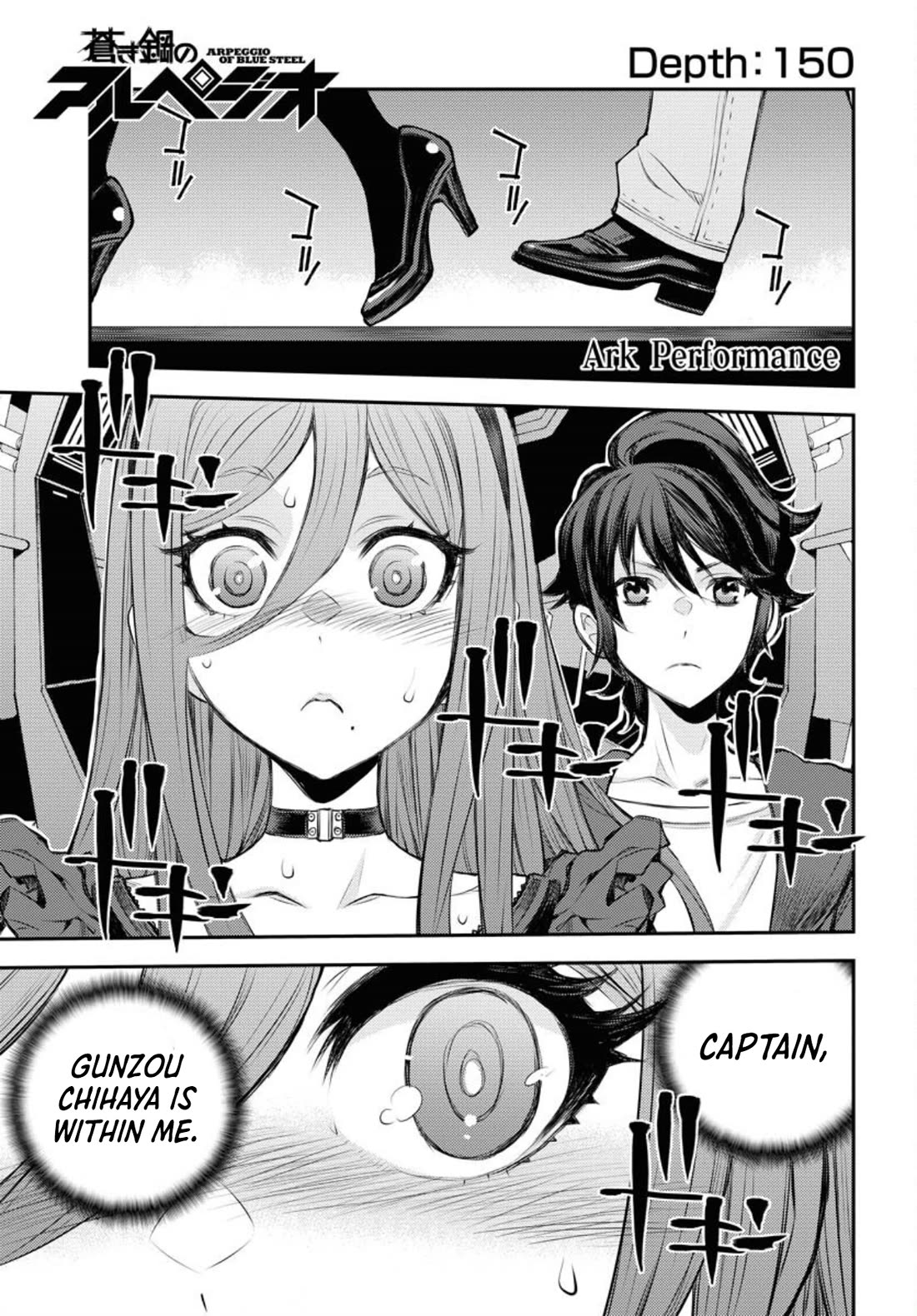 Aoki Hagane no Arpeggio chapter 150 page 2