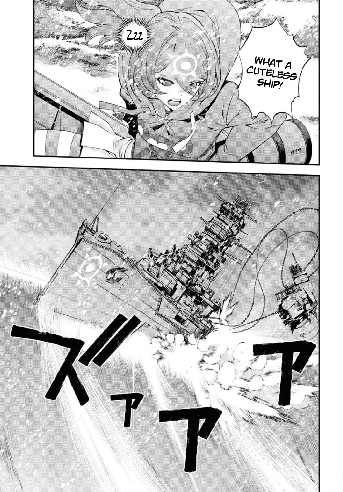 Aoki Hagane no Arpeggio chapter 150 page 23