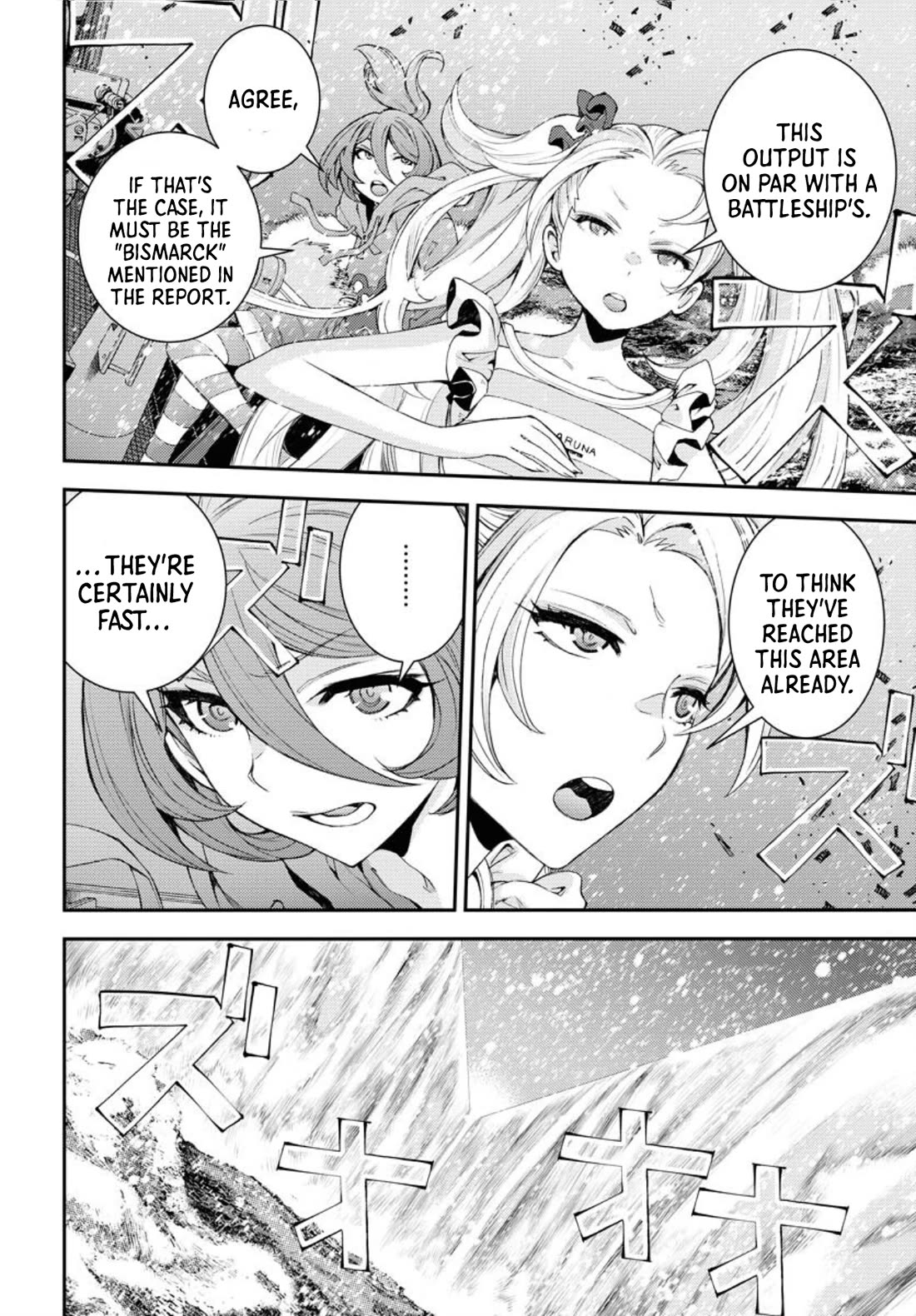 Aoki Hagane no Arpeggio chapter 151 page 3