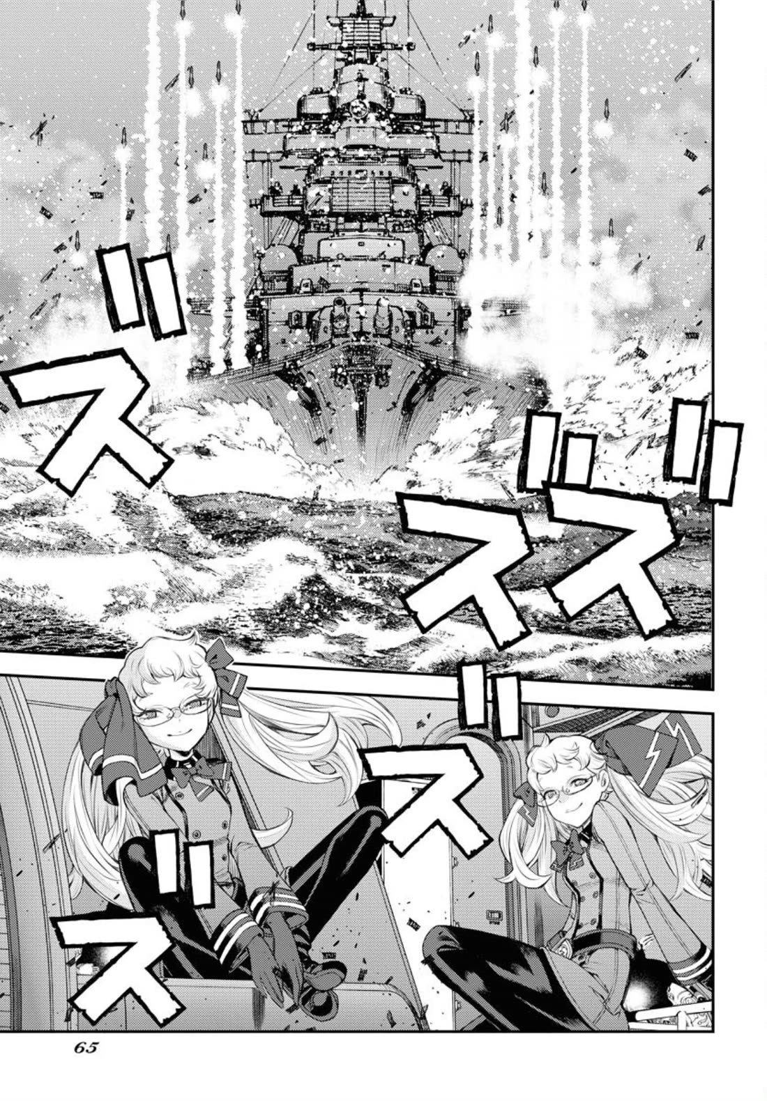 Aoki Hagane no Arpeggio chapter 152 page 26