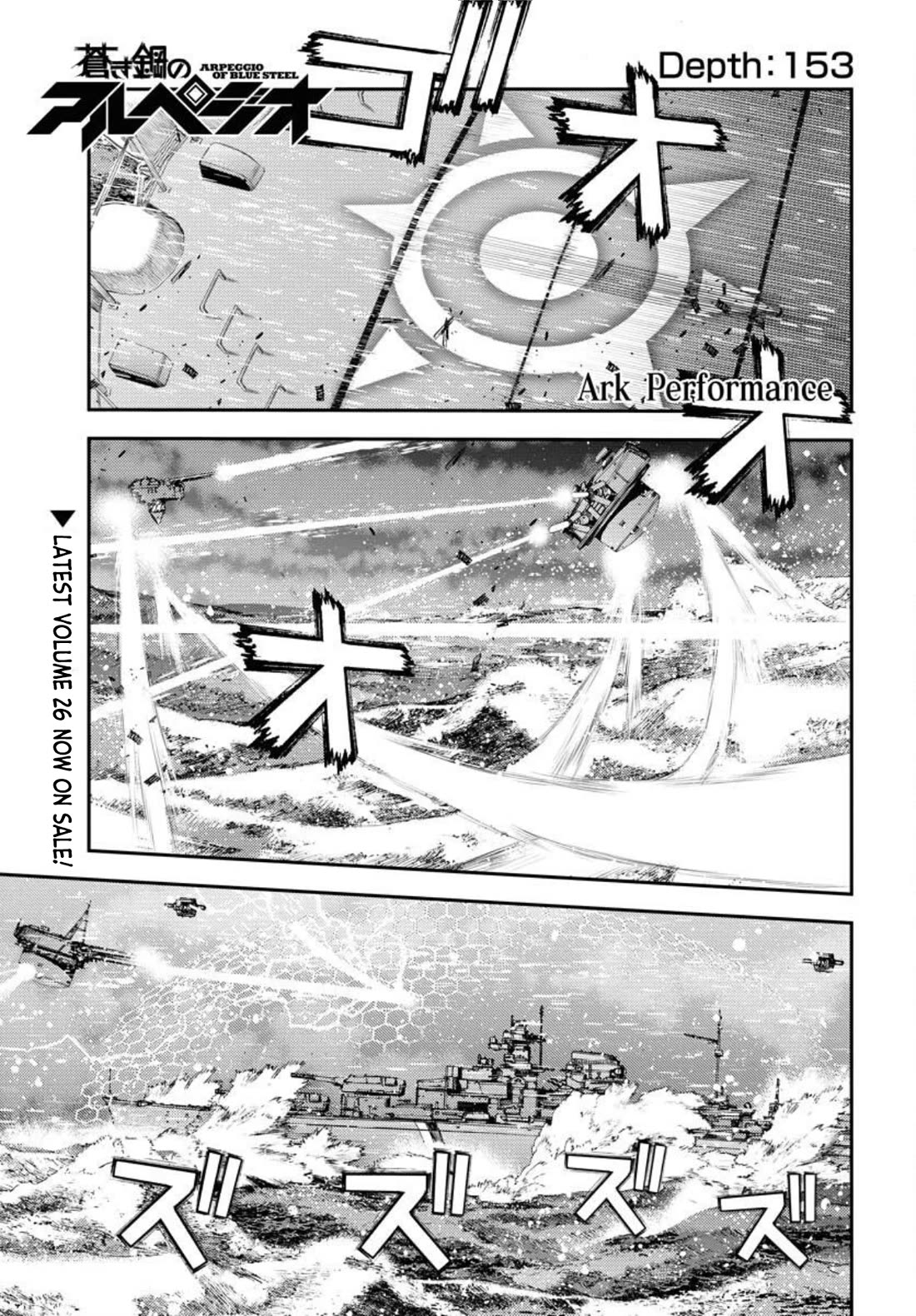 Aoki Hagane no Arpeggio chapter 153 page 2