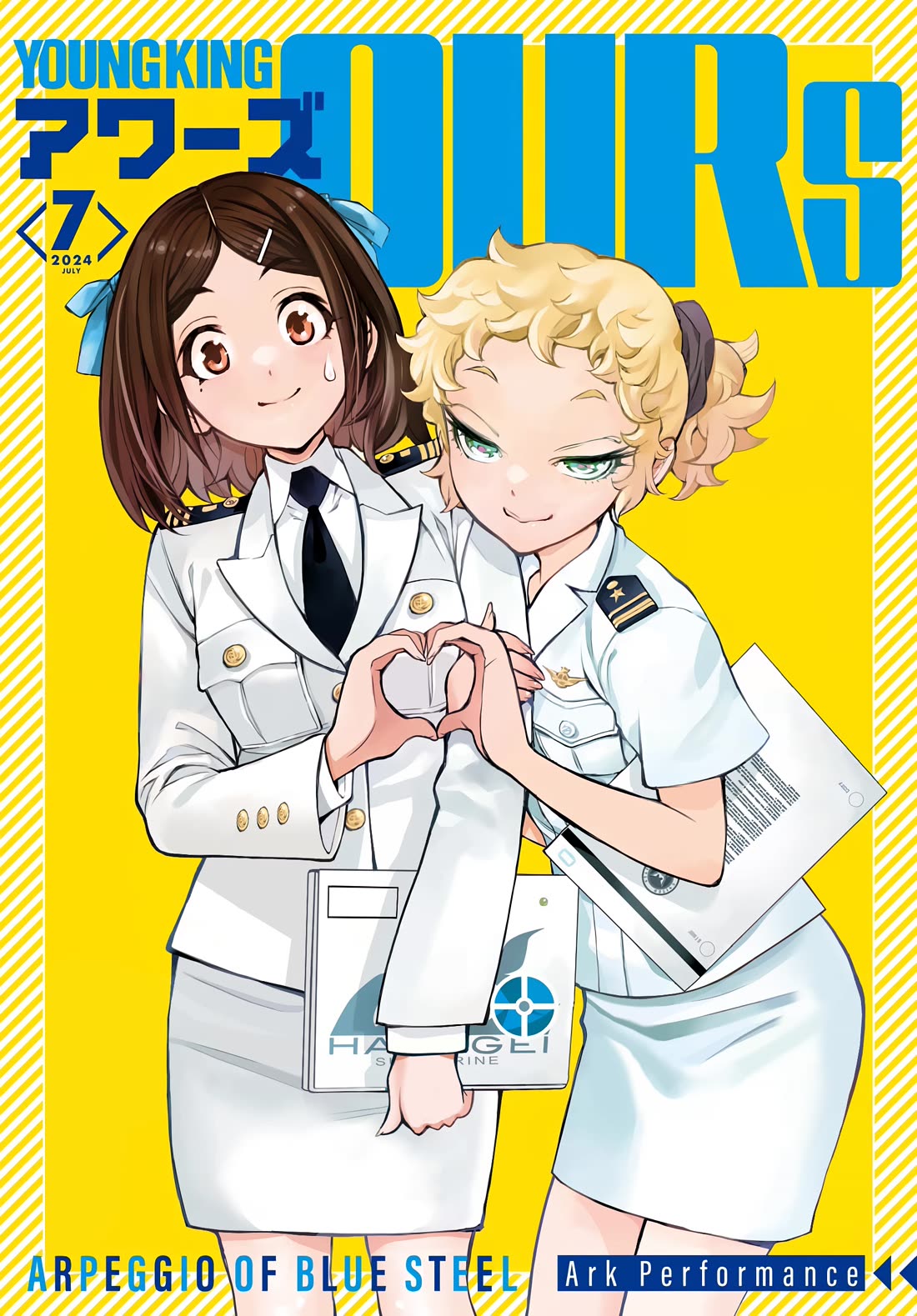 Aoki Hagane no Arpeggio chapter 158 page 1