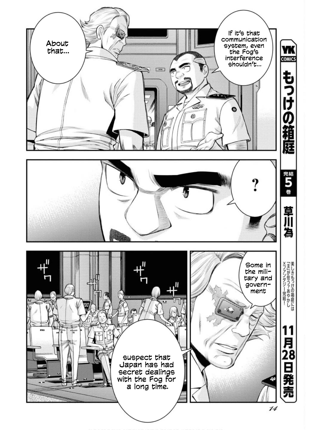 Aoki Hagane no Arpeggio chapter 163 page 15