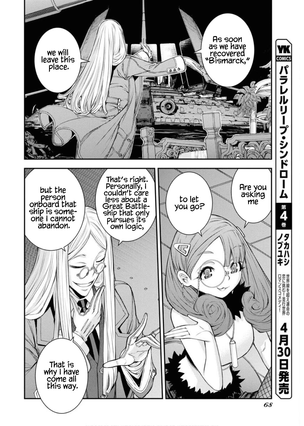 Aoki Hagane no Arpeggio chapter 164 page 29