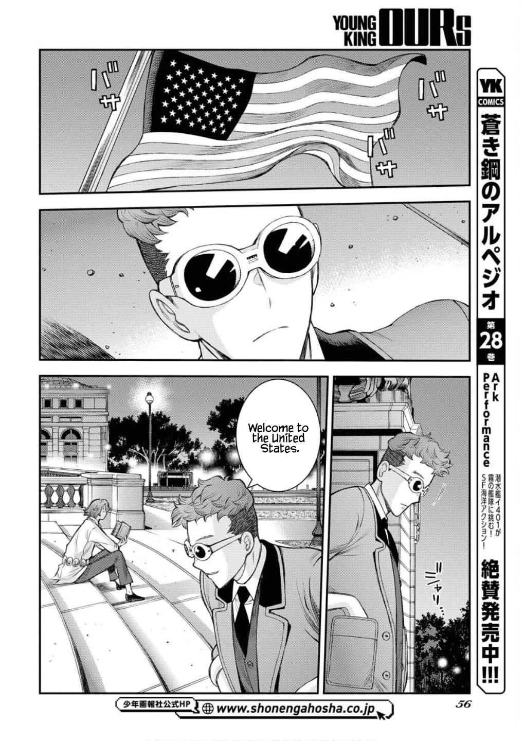 Aoki Hagane no Arpeggio chapter 166 page 3