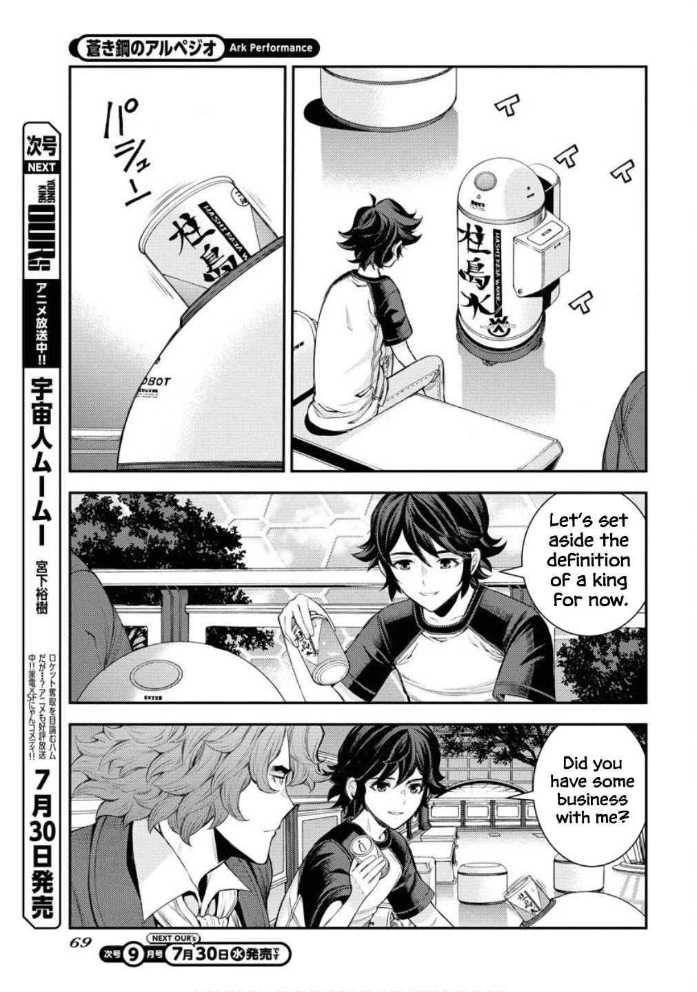 Aoki Hagane no Arpeggio chapter 167 page 16
