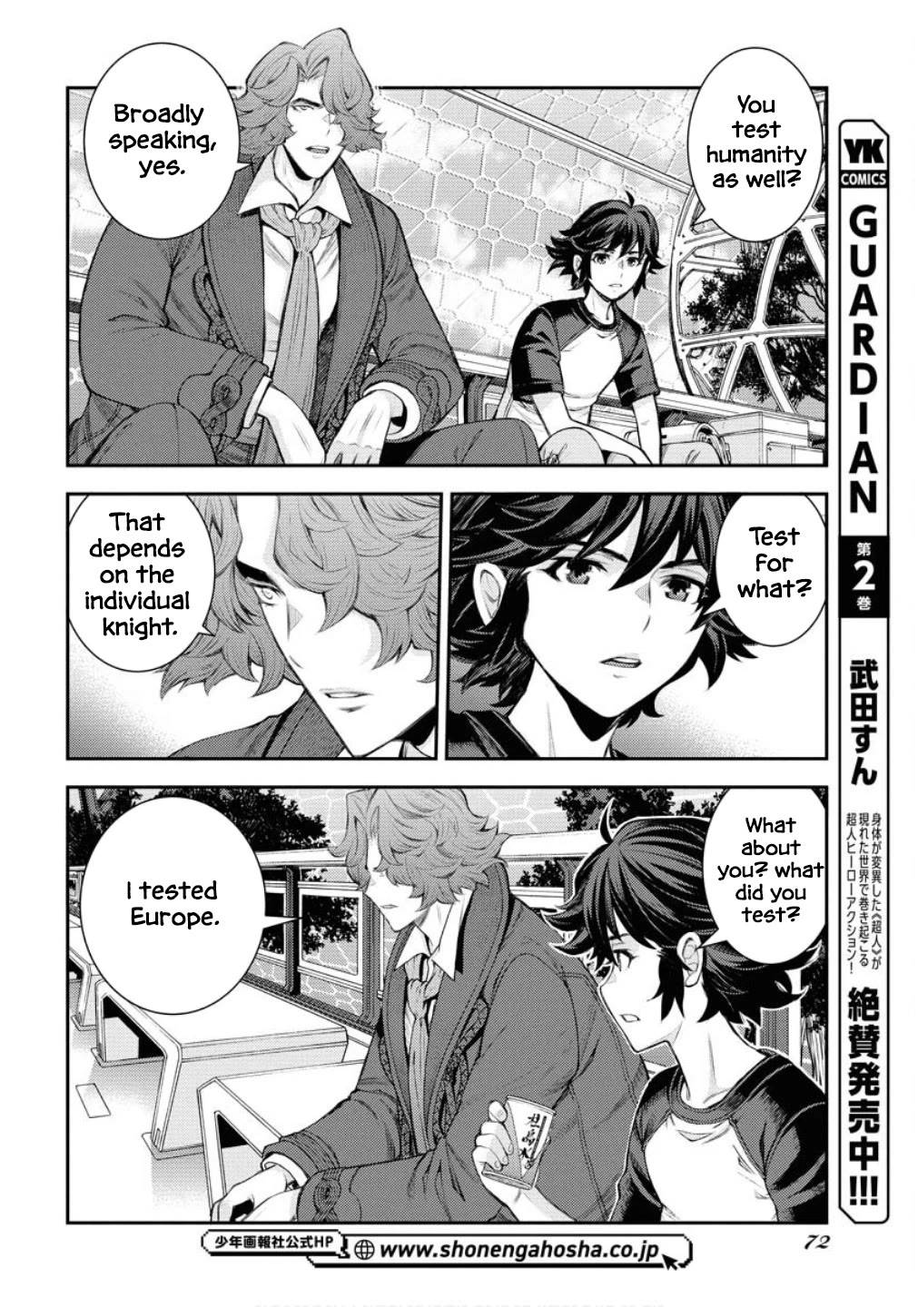 Aoki Hagane no Arpeggio chapter 167 page 19