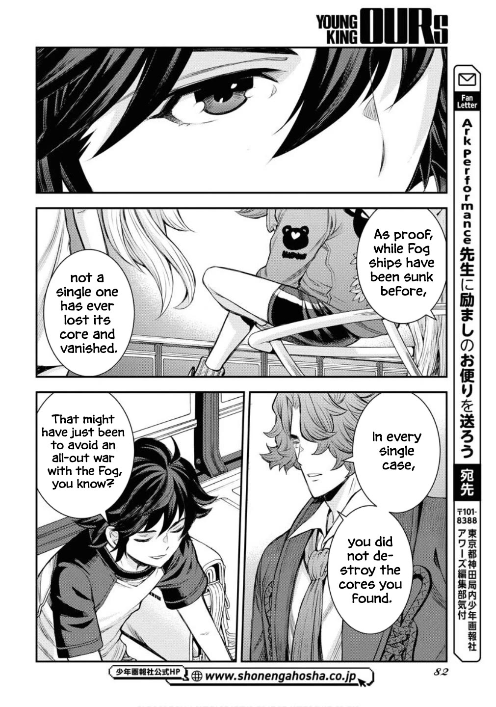 Aoki Hagane no Arpeggio chapter 167 page 29