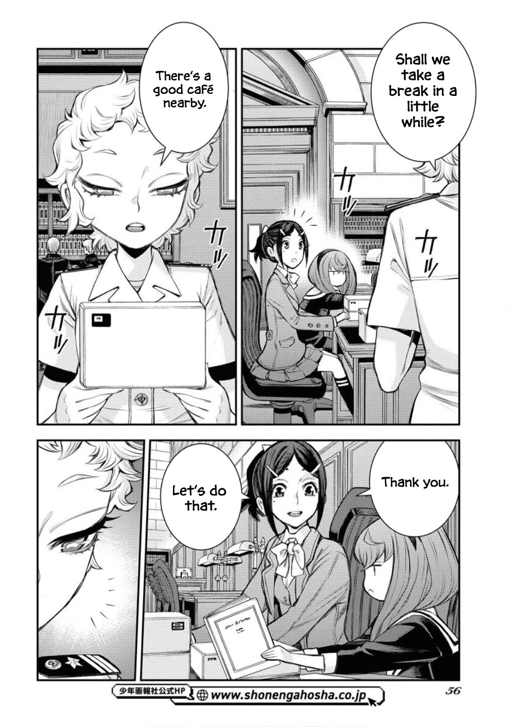 Aoki Hagane no Arpeggio chapter 167 page 3