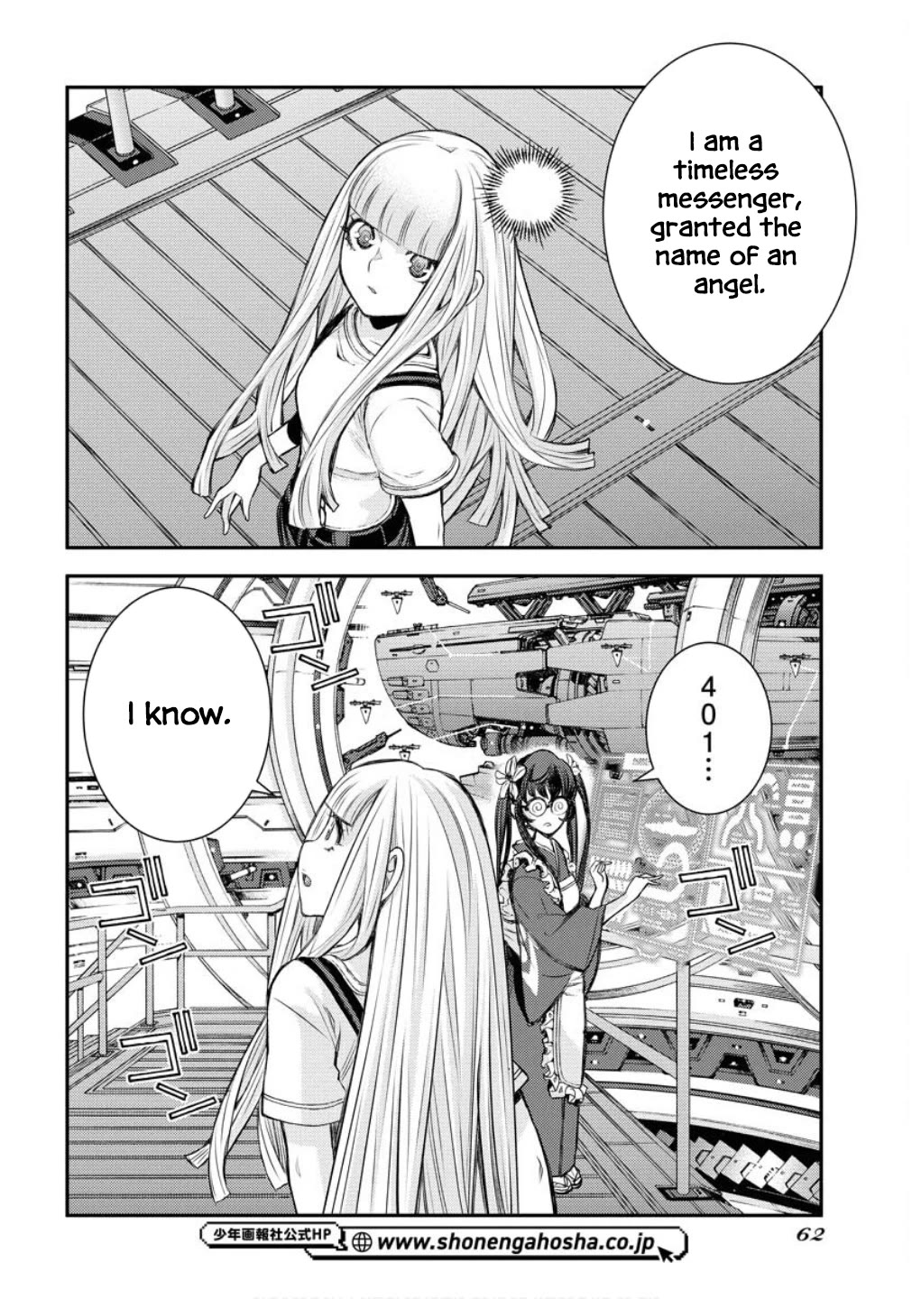 Aoki Hagane no Arpeggio chapter 167 page 9