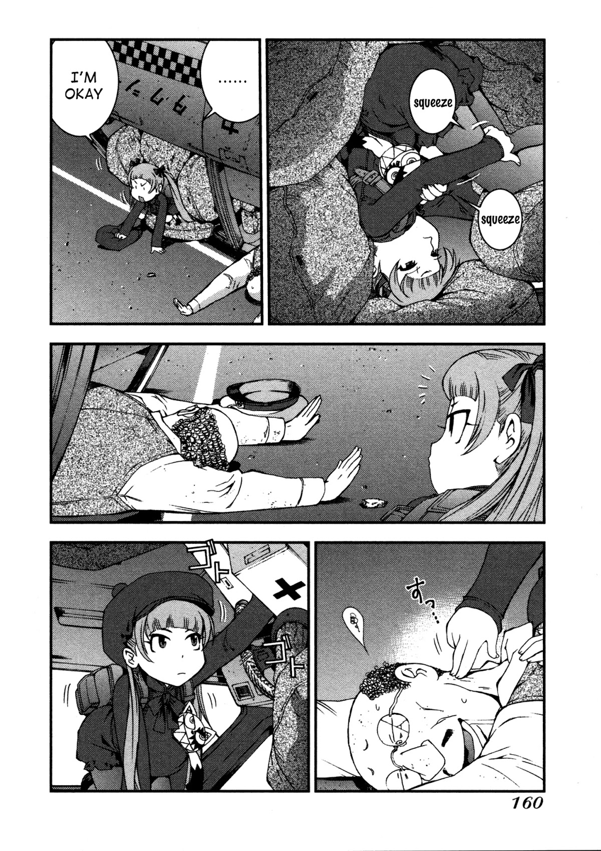 Aoki Hagane no Arpeggio chapter 17 page 2