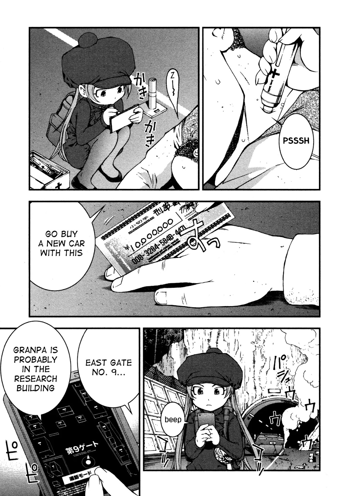 Aoki Hagane no Arpeggio chapter 17 page 3