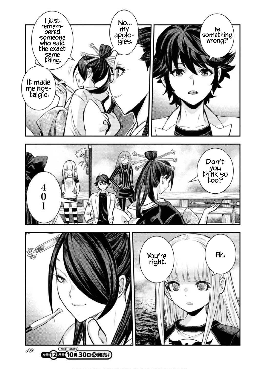 Aoki Hagane no Arpeggio chapter 170 page 16