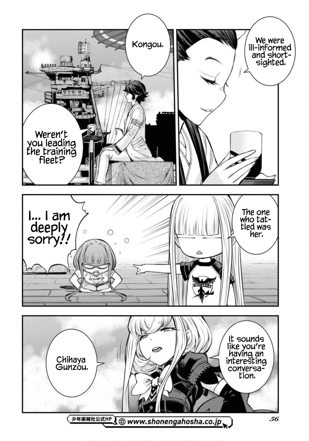 Aoki Hagane no Arpeggio chapter 170 page 23