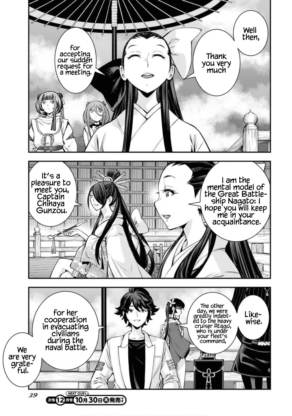 Aoki Hagane no Arpeggio chapter 170 page 6