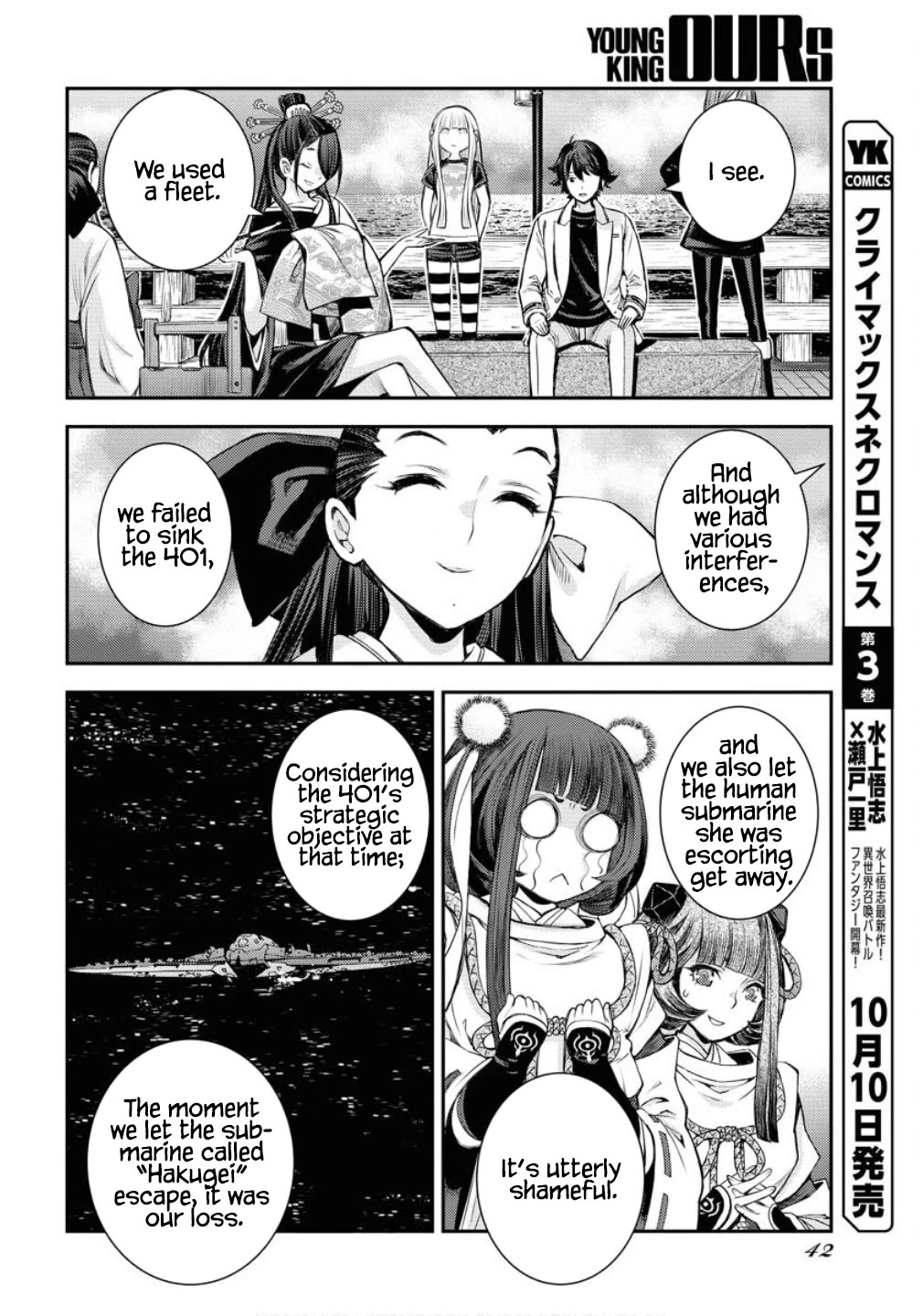 Aoki Hagane no Arpeggio chapter 170 page 9
