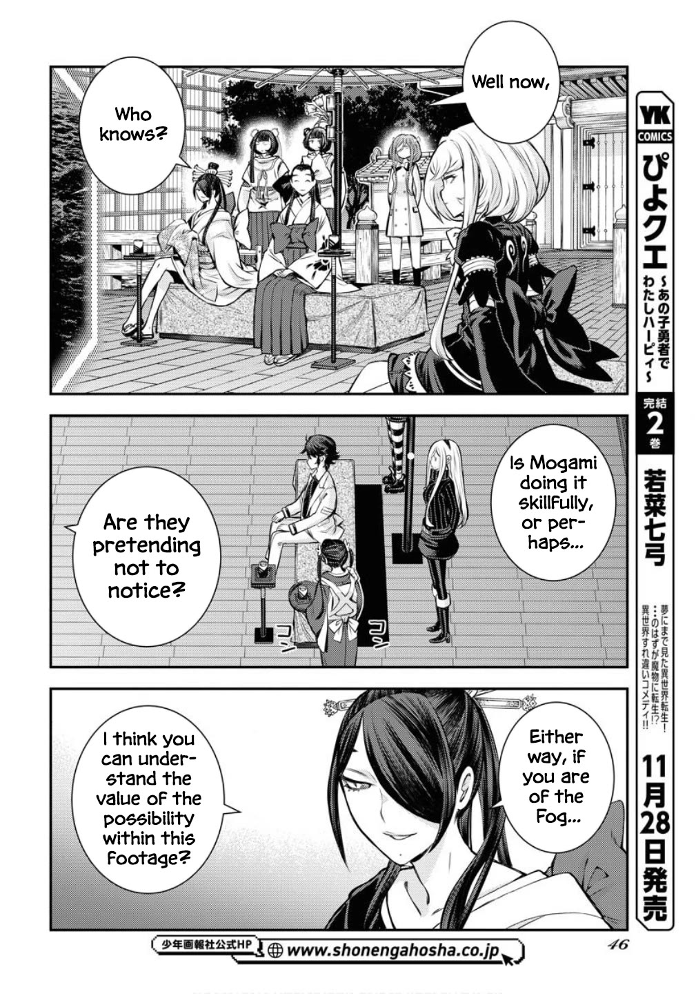 Aoki Hagane no Arpeggio chapter 171 page 11