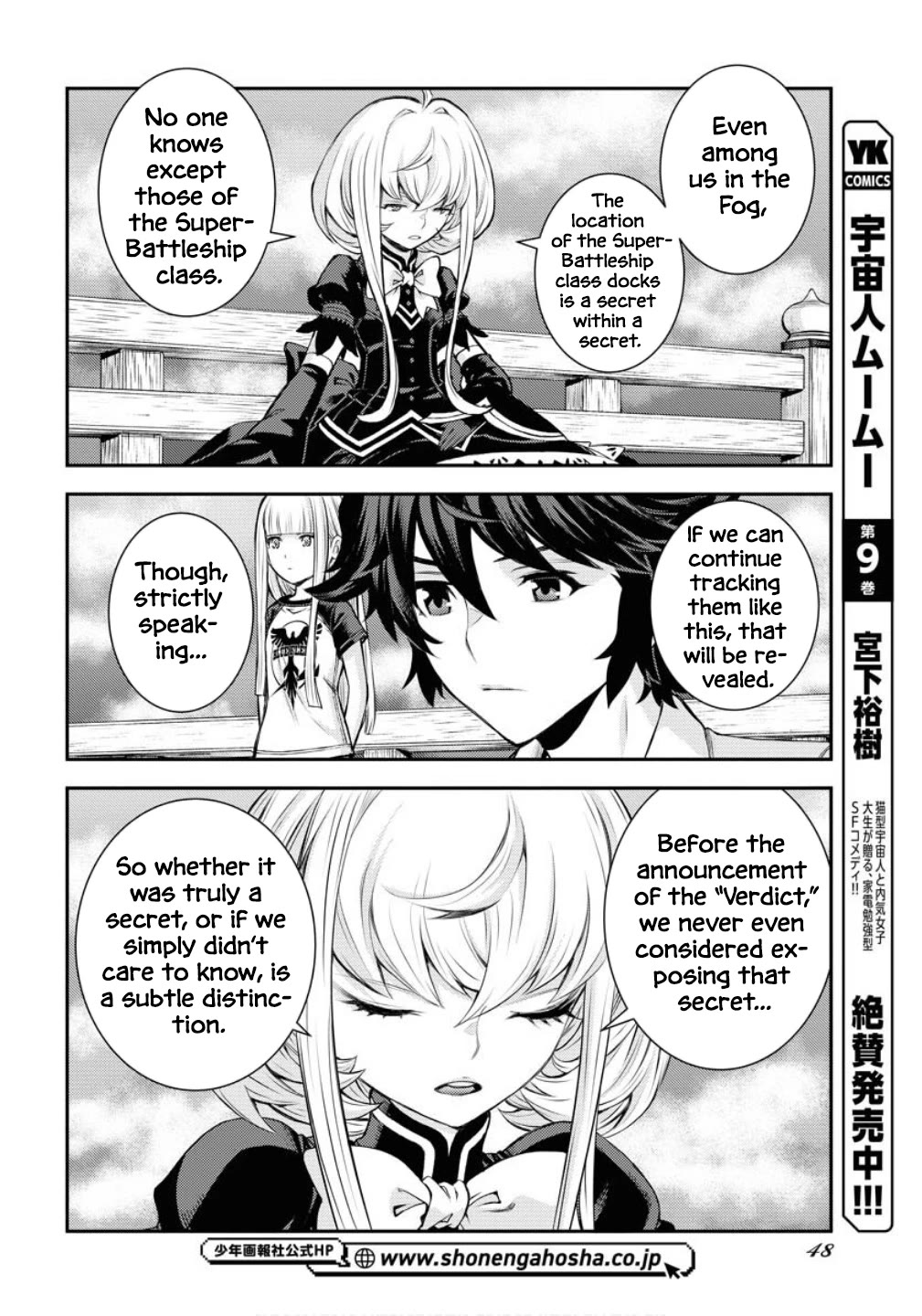 Aoki Hagane no Arpeggio chapter 171 page 13